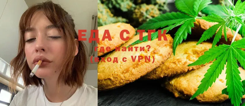 Canna-Cookies конопля  Кизел 