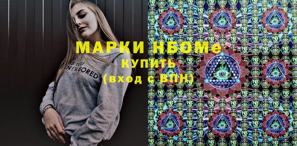 мефедрон Нея