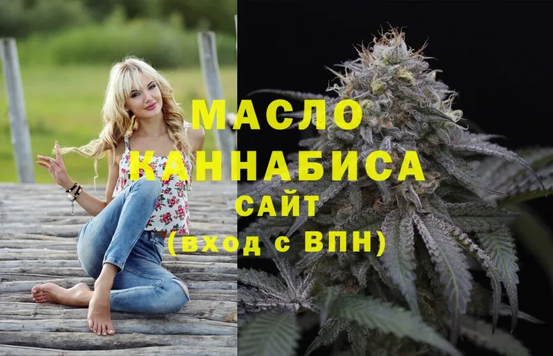 МЕГА   Кизел  ТГК гашишное масло 